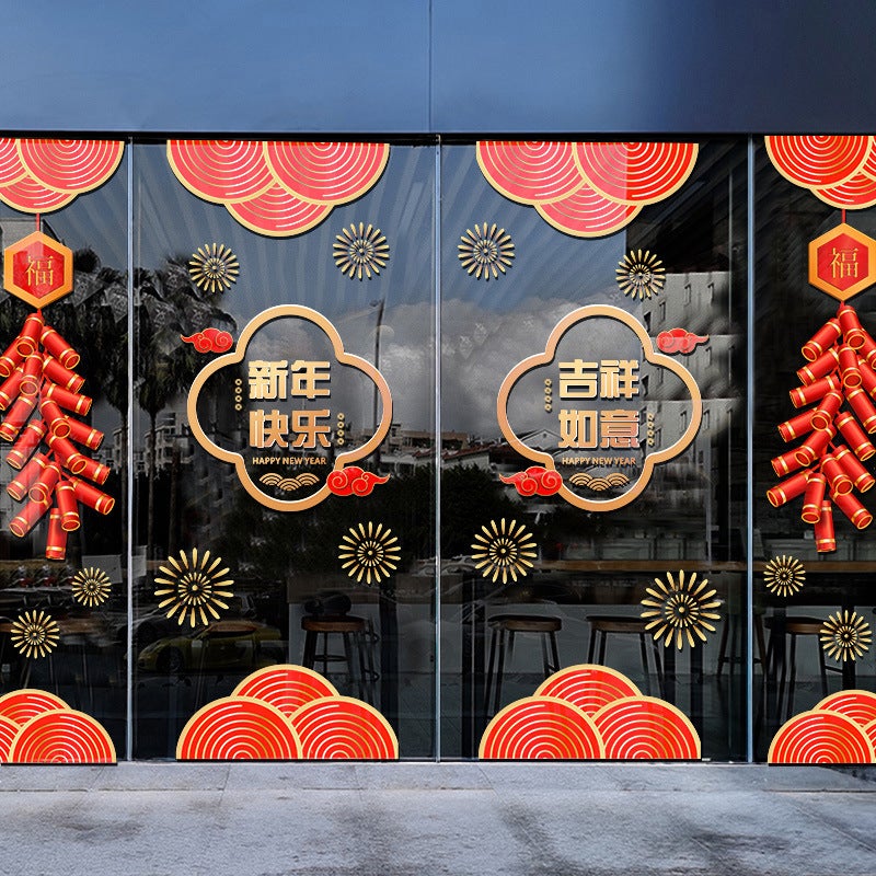 2026 New Year Spring Festival New Year Electrostatic Stickers Year Of The Horse Shops Shopping Mall Supermarket Large Window Glass Door Stickers Window Stickers - Image 2