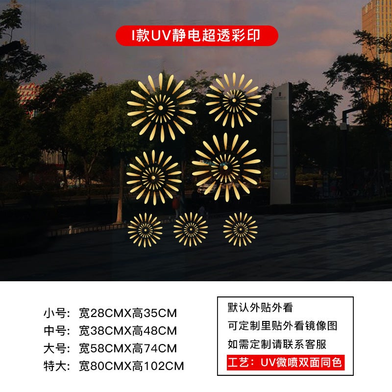 2026 New Year Spring Festival New Year Electrostatic Stickers Year Of The Horse Shops Shopping Mall Supermarket Large Window Glass Door Stickers Window Stickers - Image 1