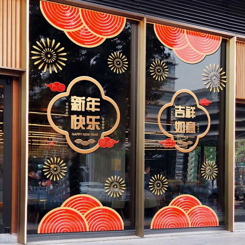 2026 New Year Spring Festival New Year Electrostatic Stickers Year Of The Horse Shops Shopping Mall Supermarket Large Window Glass Door Stickers Window Stickers - Image 5