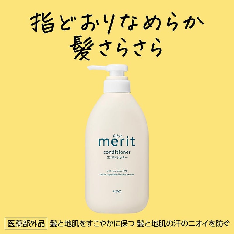 Gentle Care Conditioner Refill 320ml Japanese Daily Hair Conditioner Smooth & Manageable Feel Made in Japan