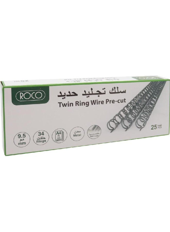 روكو سلك حلقي مزدوج مقطوع مسبقًا 9.5 مم - Image 1