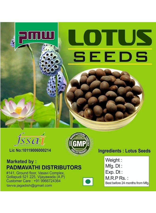 PMW بي إم دبليو - عبوة جرة جديدة - كمال غاتا - بذور لوتس خام طبيعية - للافن و البوجان - 108 بذور - بذور كمال غاتا - Image 4