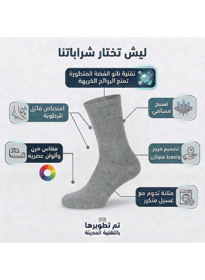 دودوليزا شراب رجالي كلاسيك من البامبو بتقنية نانو الفضة مضاد للبكتيريا مقاس طويل رمادي 5 أزواج - Image 1