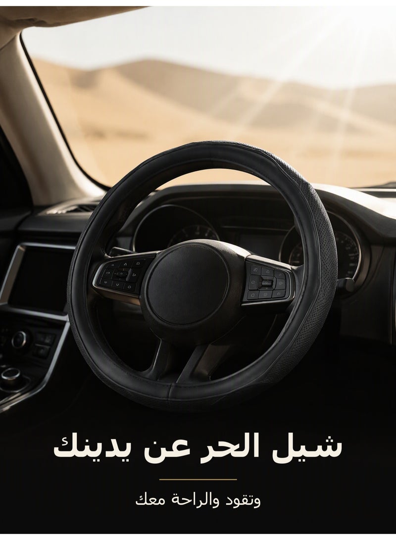 Growpal Premium Matte Black Steering Wheel Cover — Breathable Anti-Slip Grip, Fits Most Cars - Image 5