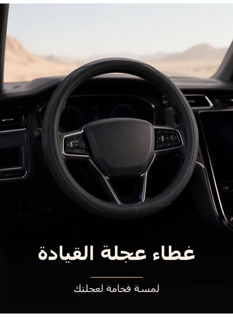 Growpal Premium Matte Black Steering Wheel Cover — Breathable Anti-Slip Grip, Fits Most Cars - Image 1