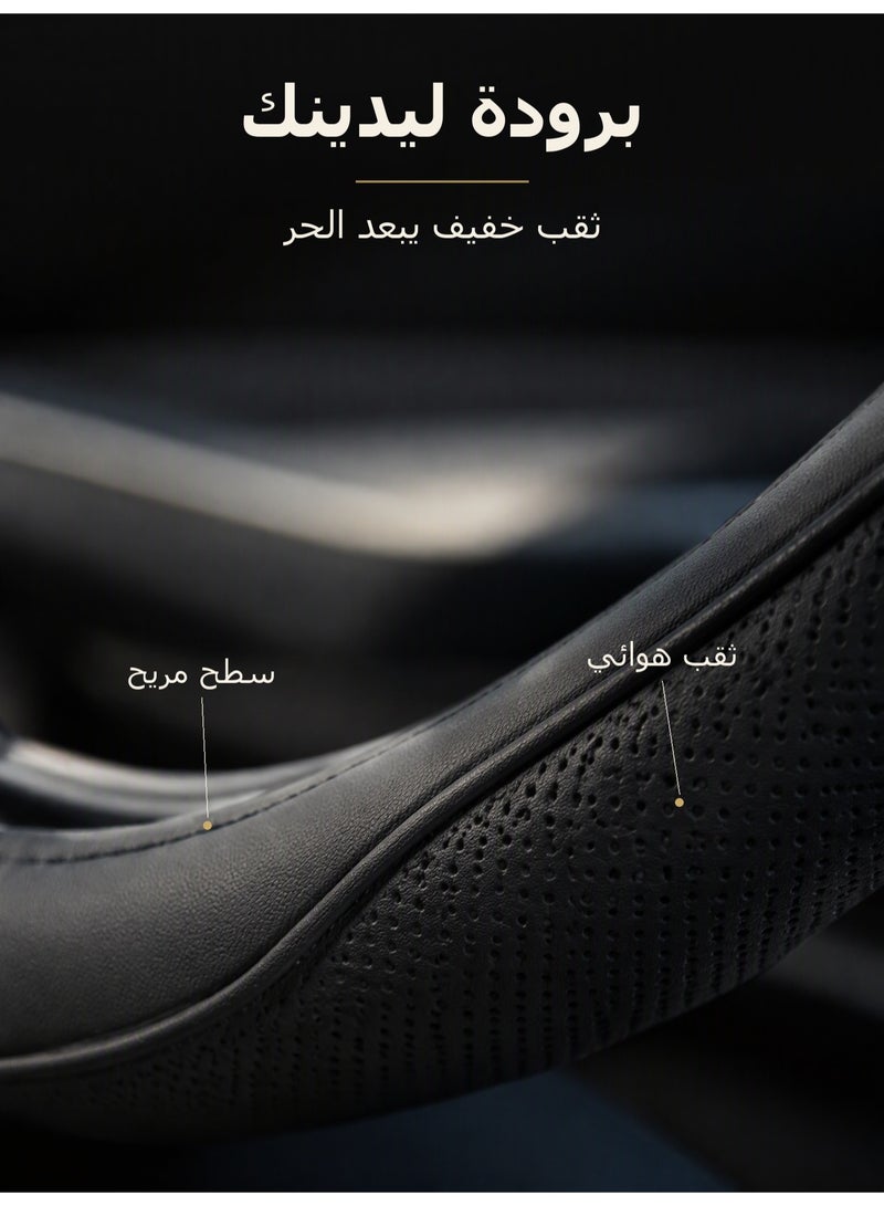 Growpal Premium Matte Black Steering Wheel Cover — Breathable Anti-Slip Grip, Fits Most Cars - Image 4