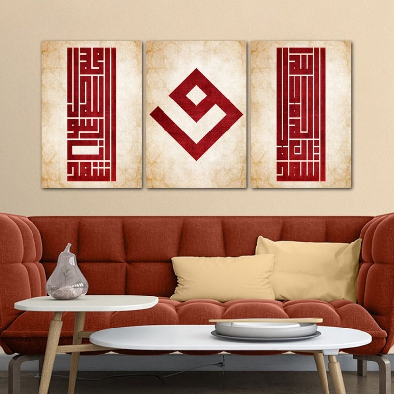 Marktna Three canvas panels with a Kufic calligraphy design and a hollow frame, measuring (120×60), three pieces - Image 1