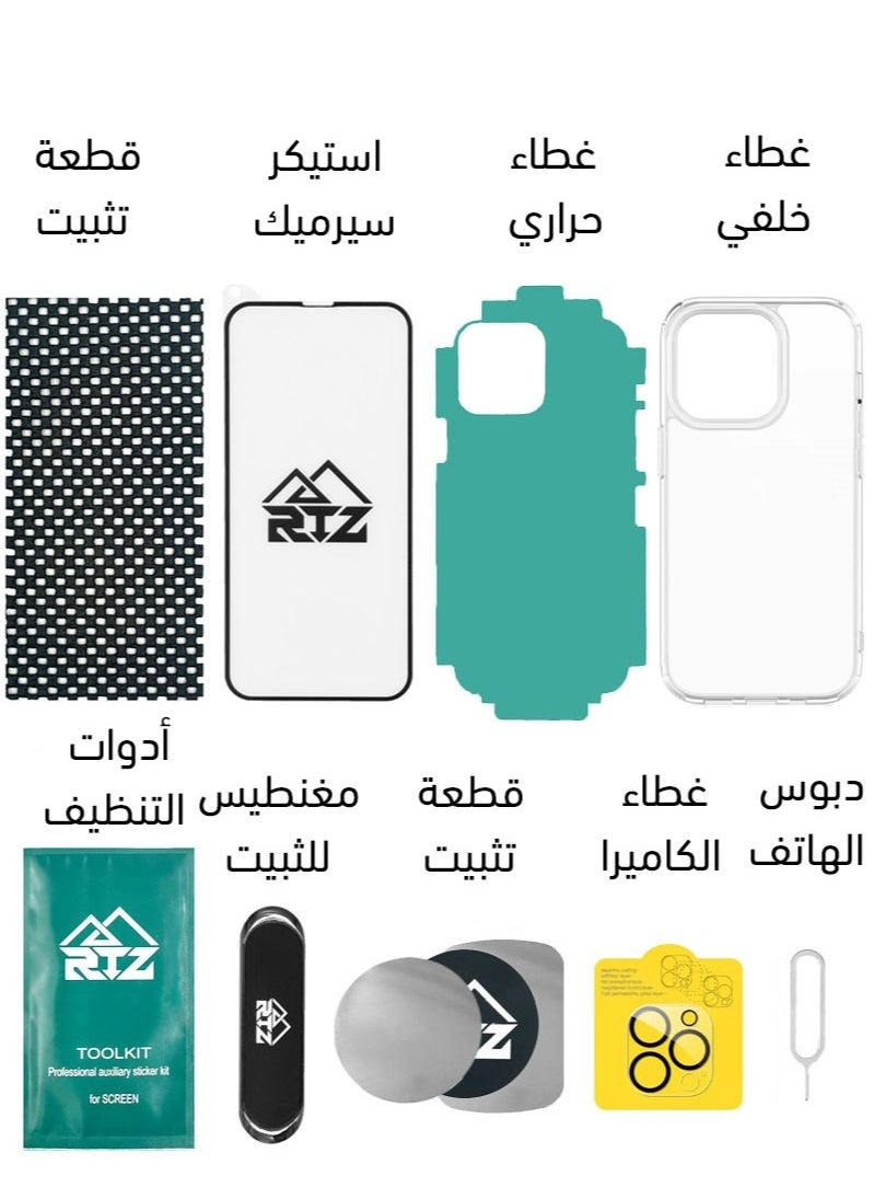 RTZ Protection Package 9 in 1 for Apple iPhone 13 Pro  - Image 1