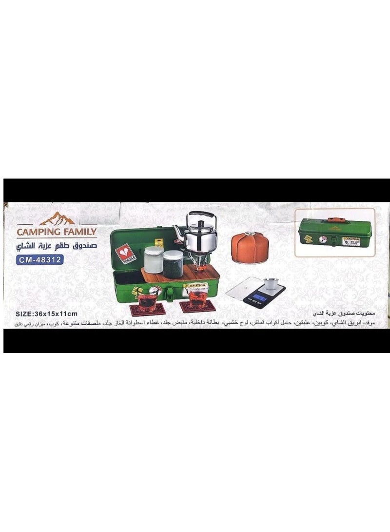 CAMPING FAMILY Multicolored Tea Estate Set Box - Image 3