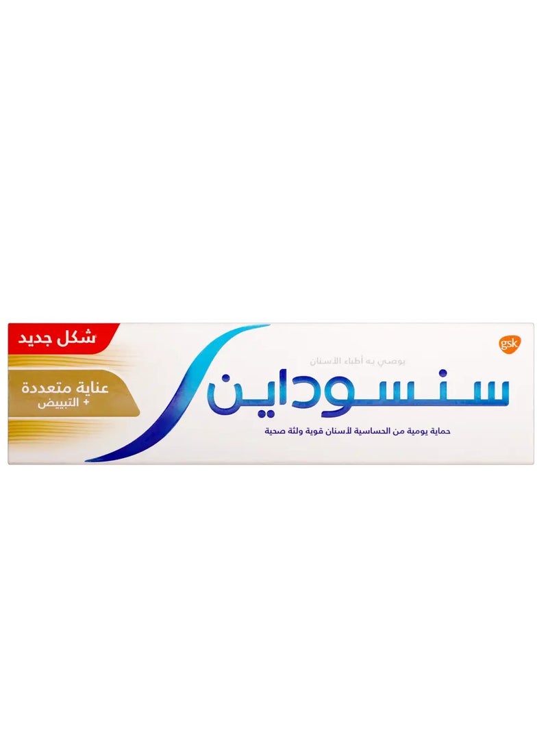 سنسوداين قطعتين من معجون تبييض أسنان بالعناية المتعددة 75ملليلتر - Image 3