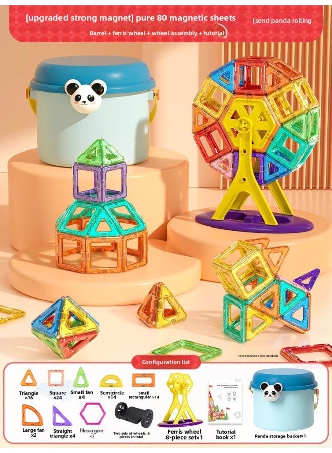 Magnetic Block Magnetic Piece Children's Magnet Jigsaw Puzzle Boys And Girls Baby Magnet Puzzle Assembled Toys Wholesale-Color:Recommended [upgraded Strong Magnetic] Pure 80 Pieces (comes With Panda Rolling Bucket + Ferris Wheel + Wheel Assembly + Tutorial)  - Image 1