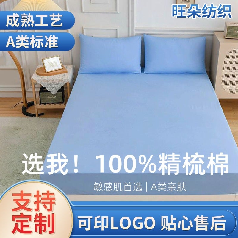 New Solid Color Simple Sanding Bed Hat Pillowcase Single Double Dark Plain Bedspread - Image 2