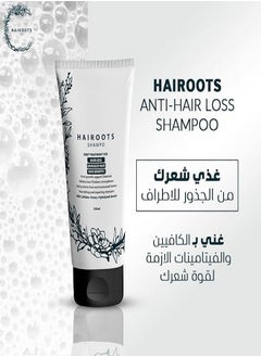 HairooTS Nourishing And Repairing Hair Shampoo 200 ML  - Image 2