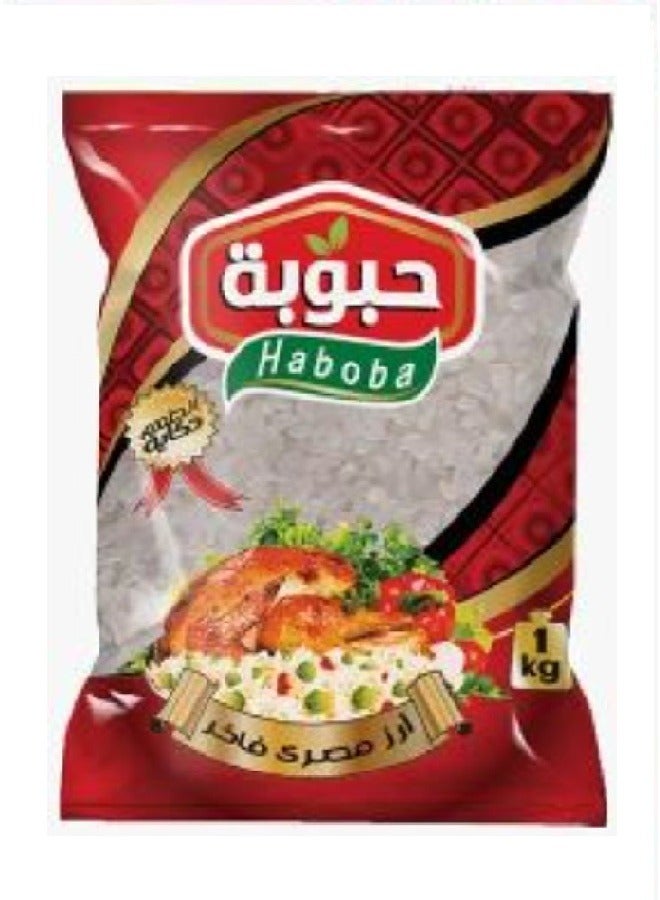 أرز ابيض مصري 1 كيلو