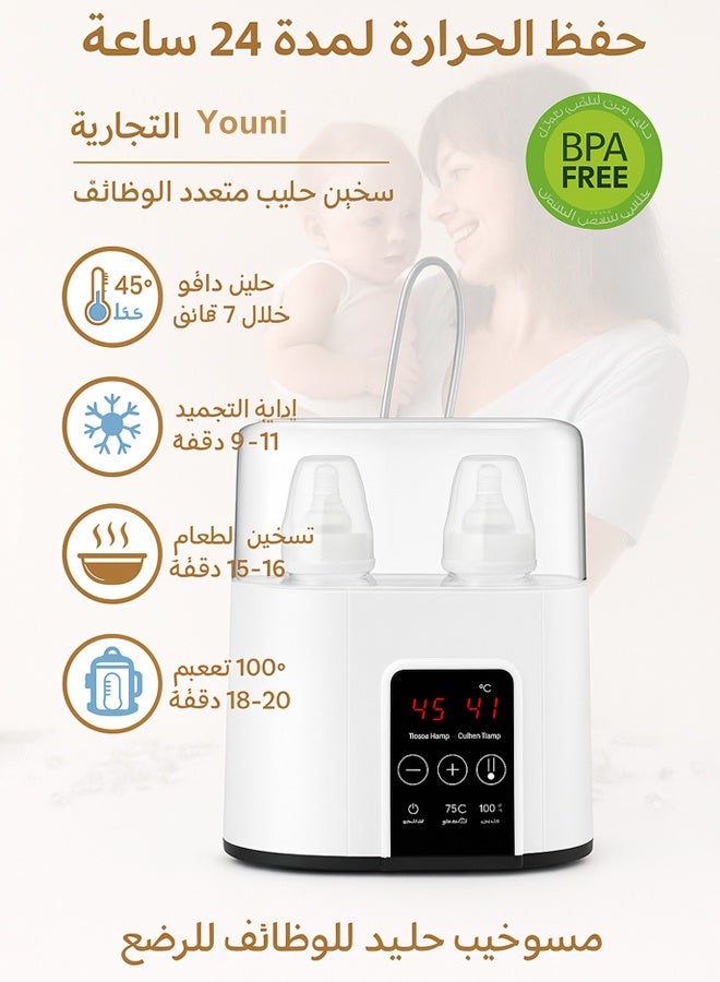 يحب سخان زجاجات للأطفال 6 في 1، لتسخين حليب الأم المجمد وحليب الأطفال وطعام الرضع، مع جهاز تعقيم بالبخار وفرشاة تنظيف، مزود بخاصية الإيقاف التلقائي الآمن ومؤقت للتحكم بدرجة الحرارة، خالٍ من مادة BPA، لون أبيض. - Image 2