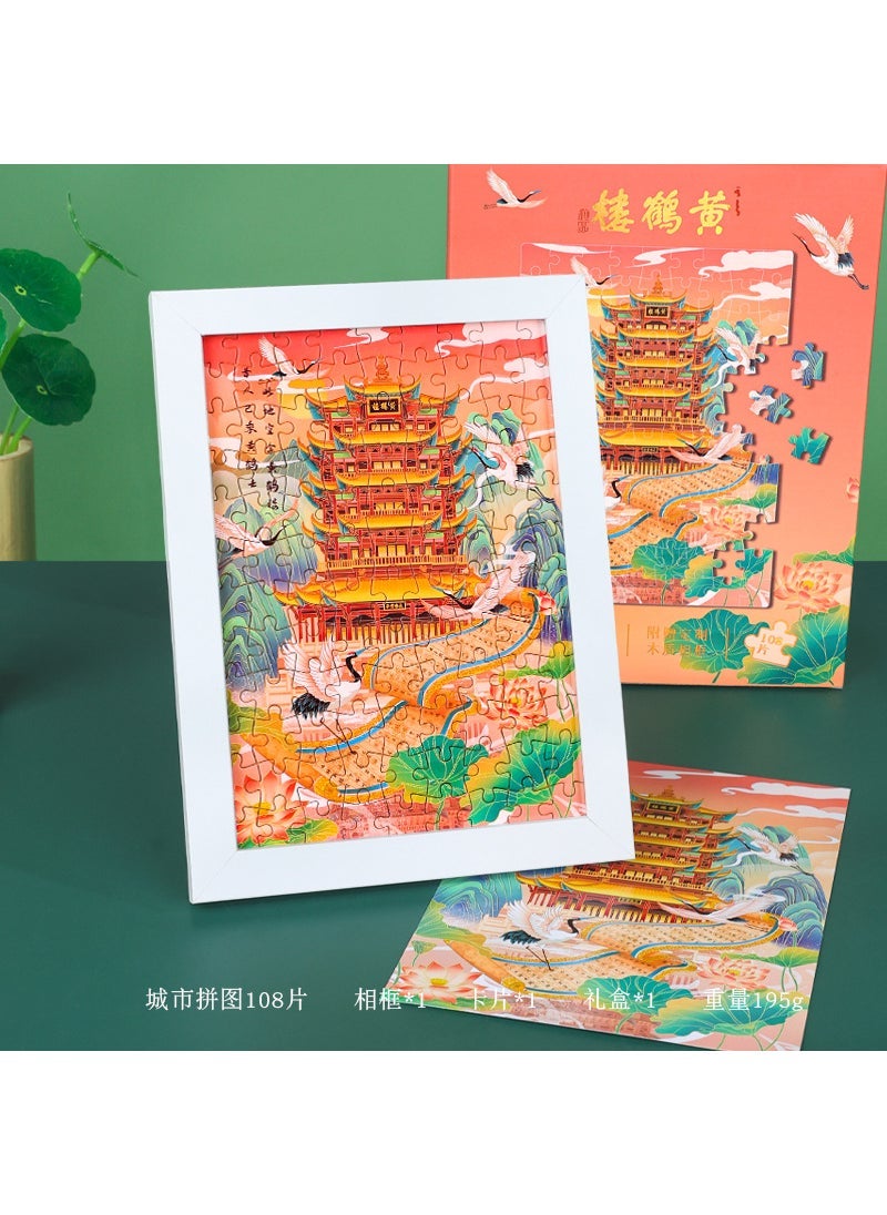Hubei Wuhan Souvenir Puzzle Featuring Yellow Crane Tower Puzzle-Yellow Crane Tower (Send Photo Frame) 