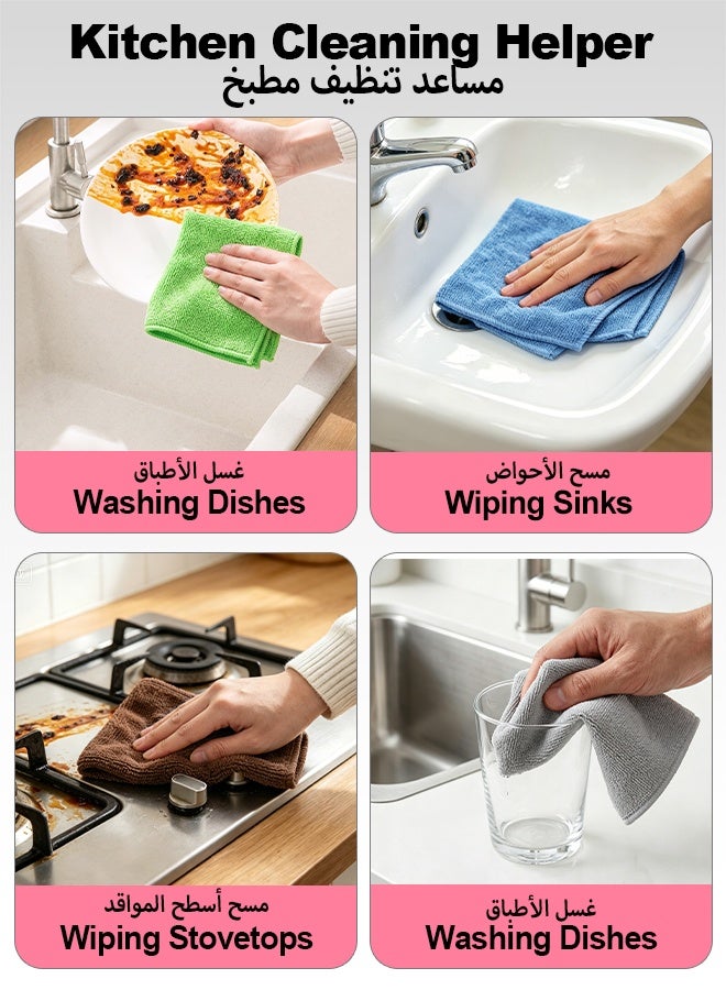 BASILKIT 11-Piece Microfiber Cleaning Cloth Set, 30x30cm, Super Absorbent, Lint-Free, Multi-Color Towels for Home, Kitchen, Car, Table Cleaning - Image 2