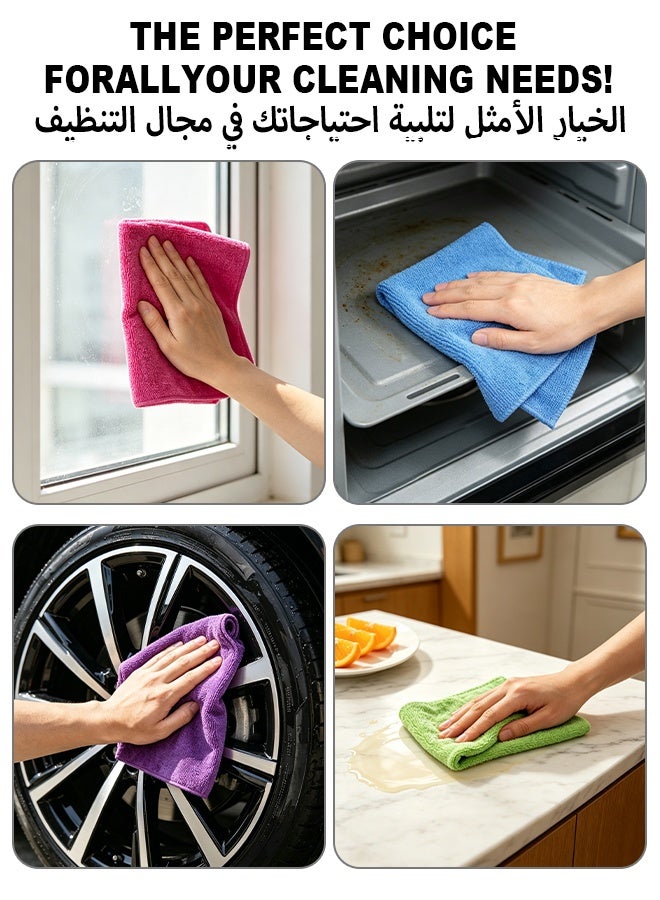 BASILKIT 11-Piece Microfiber Cleaning Cloth Set, 30x30cm, Super Absorbent, Lint-Free, Multi-Color Towels for Home, Kitchen, Car, Table Cleaning - Image 3