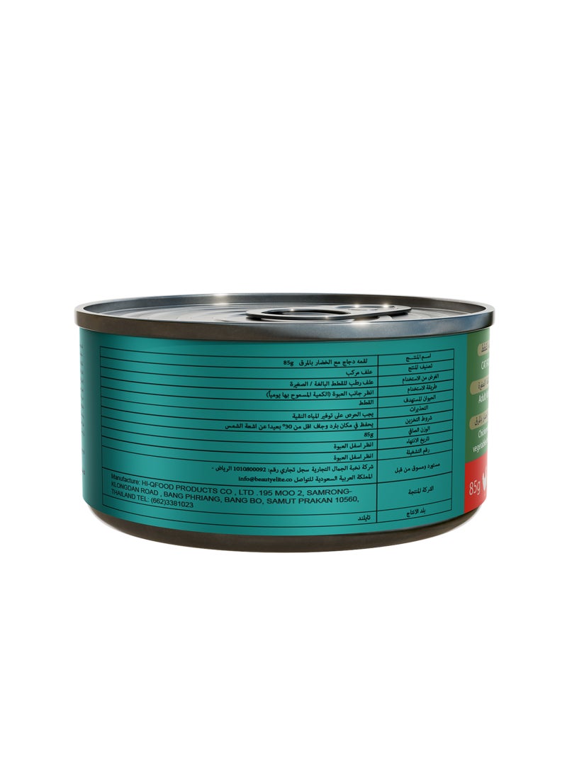 LOQMA Chicken with Vegetables in Broth Wet Cat Food 85g - Image 2