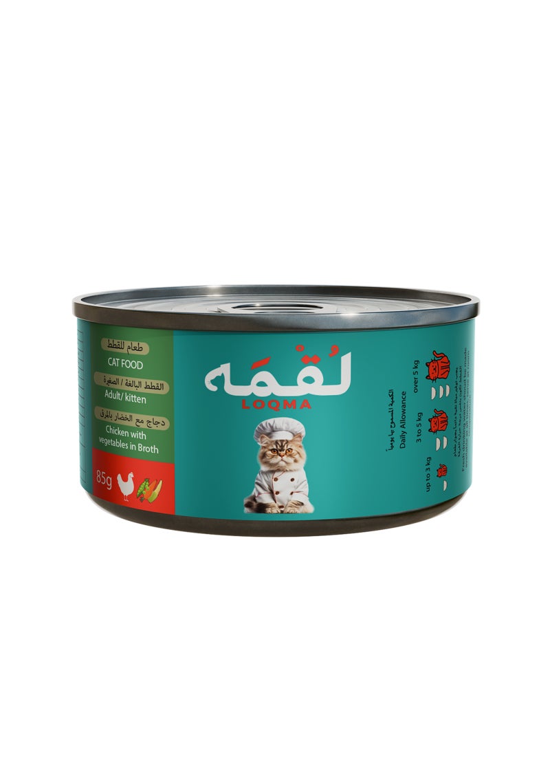 LOQMA Chicken with Vegetables in Broth Wet Cat Food 85g - Image 1
