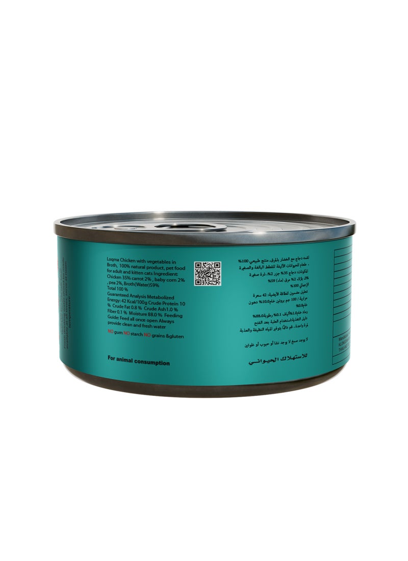 LOQMA Chicken with Vegetables in Broth Wet Cat Food 85g - Image 3