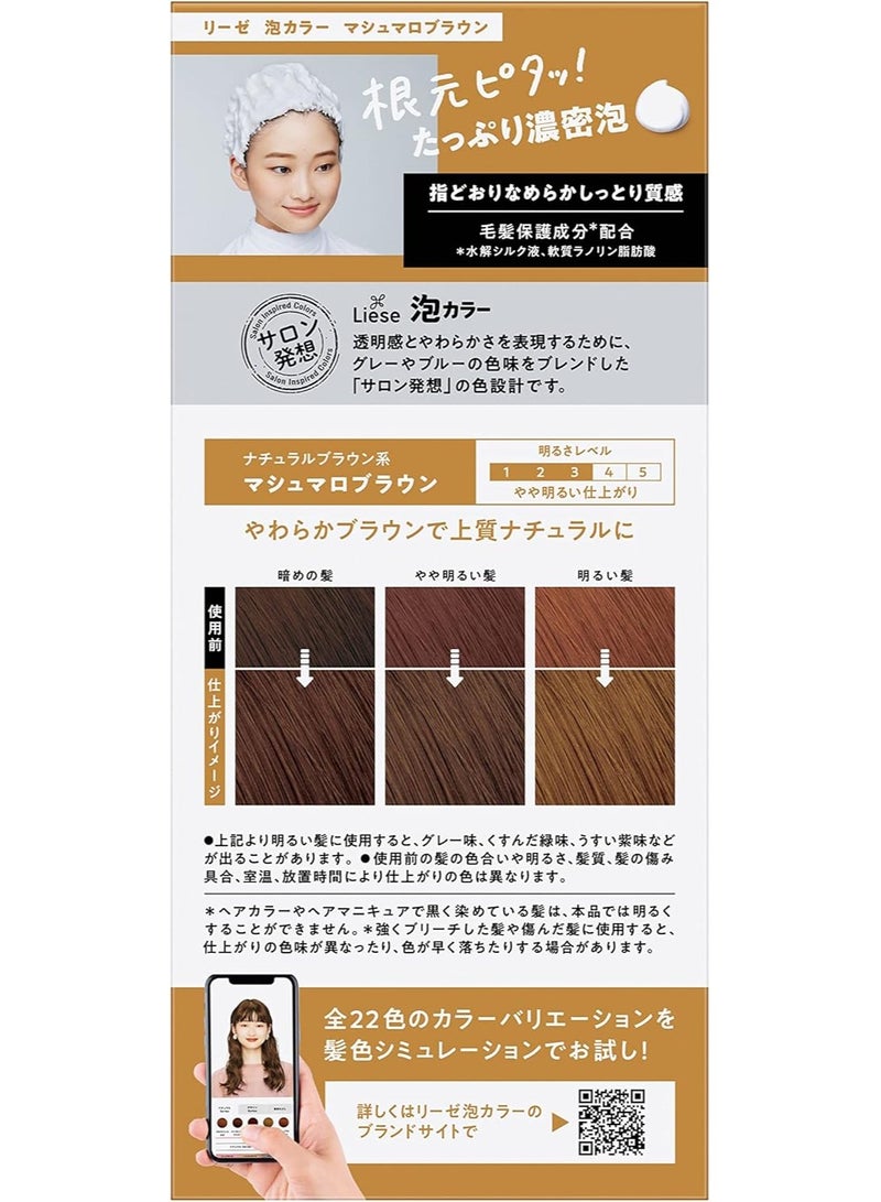 Liese PRETTIA Bubble Hair Colour,Marshmallow Brown - Image 3