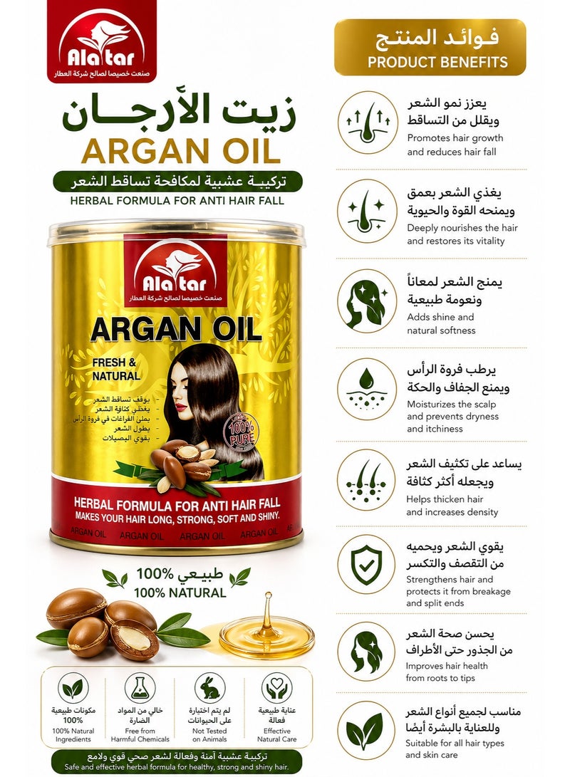 العطار زيت الأرجان الطبيعي للشعر من العطار، علاج مغذي عميق، مضاد لتساقط الشعر، 400 مل - Image 2