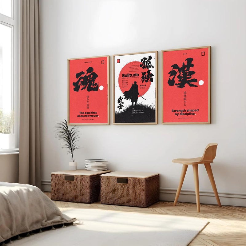 Gamya Framed Japan Samurai Theme Motivational Quote Posters For Office, Living Room, Bedroom Wall Decor - Aesthetic Room Decor (13x19 Inches) (Solitude (RED)) - Image 5