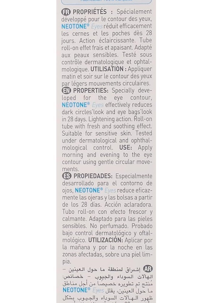 ISIS PHARMA كريم جل آيزيس فارما نيونتون لتفتيح منطقة حول العين 15 مل - Image 4