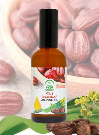 جوجوبا