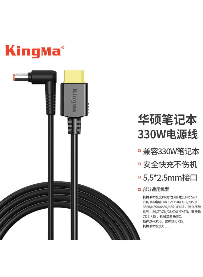 Kingma 330w Charging Cable For Xt To 5525 Mechanical Revolution Aurora Pro Kuangshi X Gallium Nitride Gaming Laptop Charger - Image 1