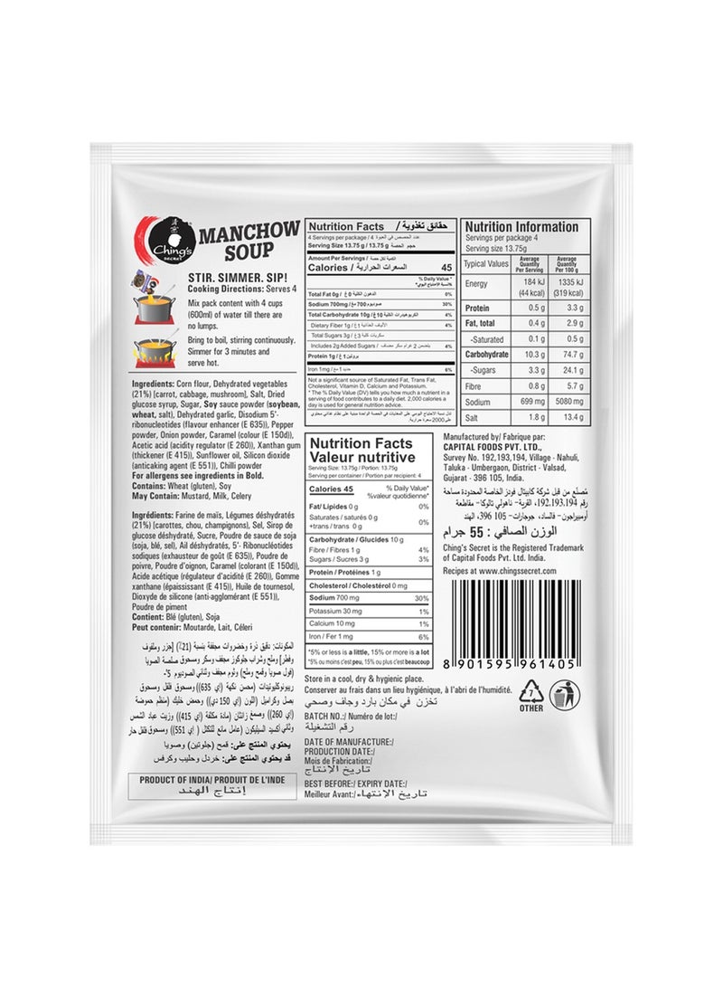 Ching's Manchow Soup 55g - Image 2