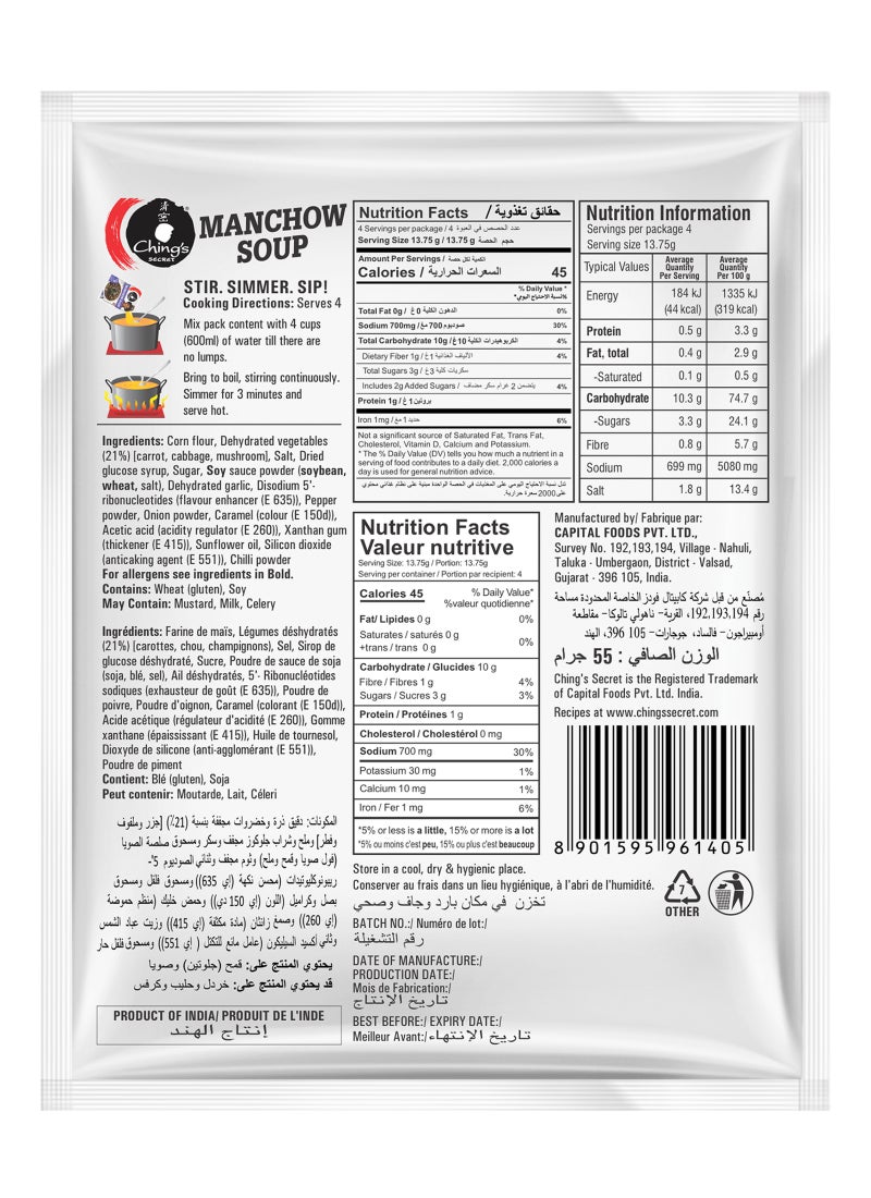 Chings Secret Manchow Soup - Image 2