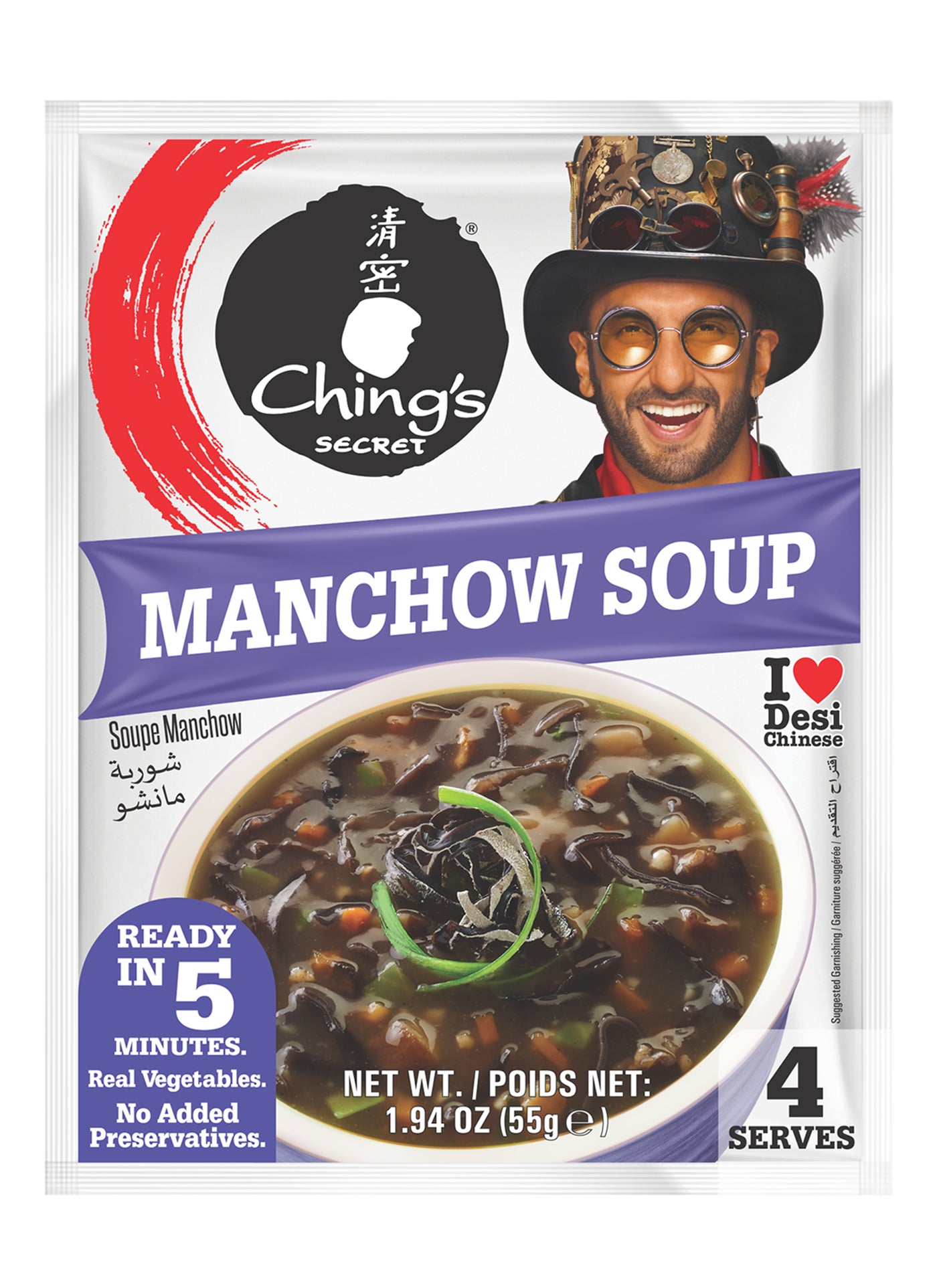 Ching's Secret Manchow Soup Real Vegetables 55 g