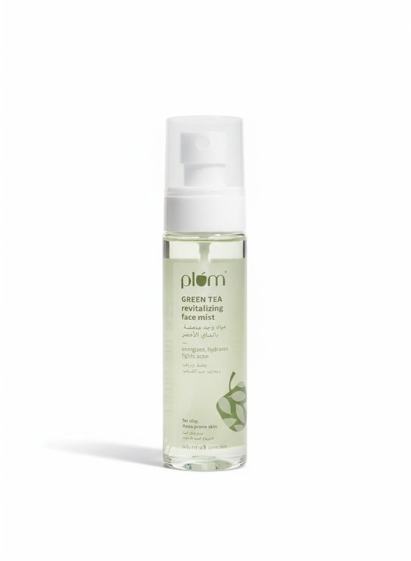 بلوم رذاذ الوجه المنعش بالشاي الأخضر 100 مل - Image 1