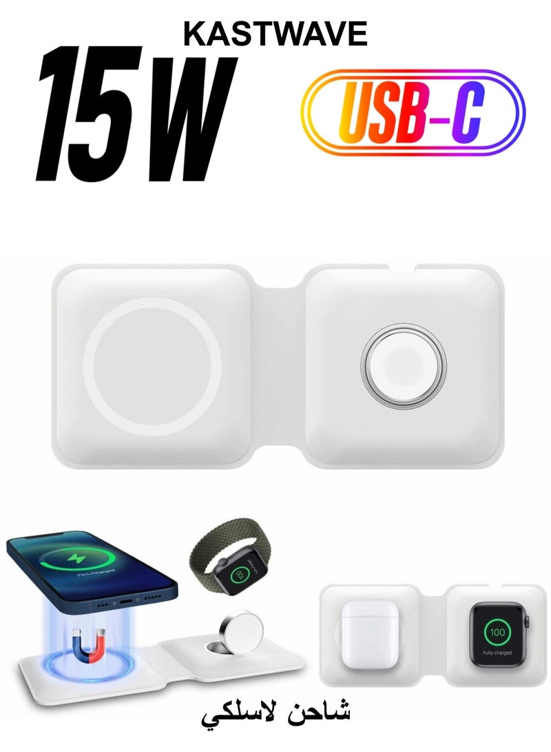 كاست ويف لوحة شحن لاسلكية، محطة شحن محمولة قابلة للطي 2 في 1 للساعة والهاتف - Image 1