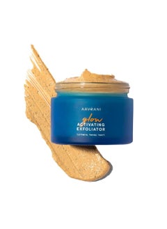 AAVRANI Glow Activating Exfoliator  StainFree Turmeric Face Mask with Aloe JoJoba Shea Lavender and Neem  Exfoliating Clay Mask for Acne Dark Spots and Deep Pore Cleansing 17 Fl Oz New