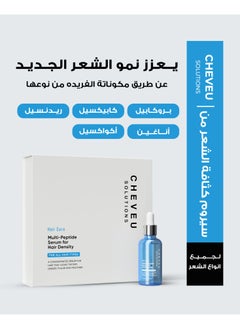 CHEVEU SOLUTIONS Cheveu Complex™ Hair Growth Kit for Men | 90-Day Supply with 5% AQUAXYL™  - Image 3