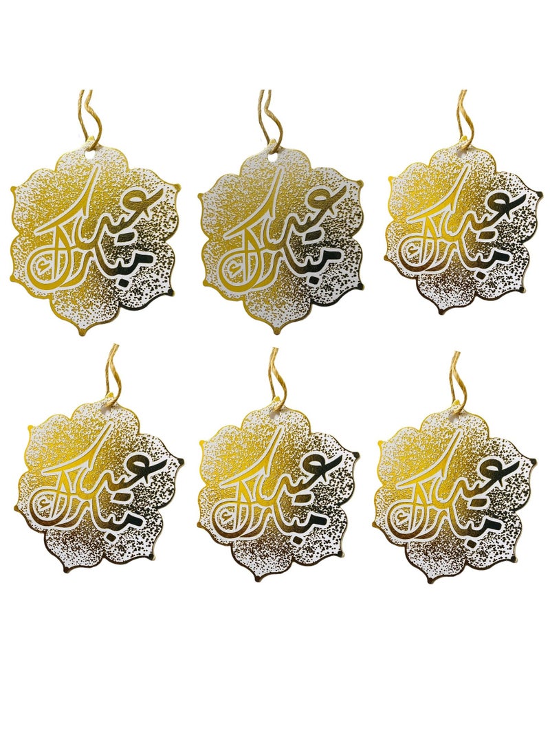 Highland 12 Piece Eid Mubarak Gift Tags for Gift Wrapping  - Image 1