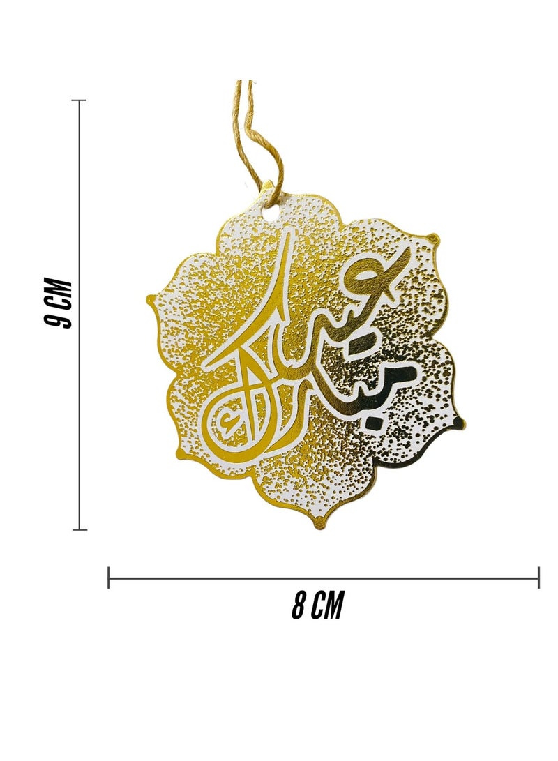 Highland 12 Piece Eid Mubarak Gift Tags for Gift Wrapping  - Image 2