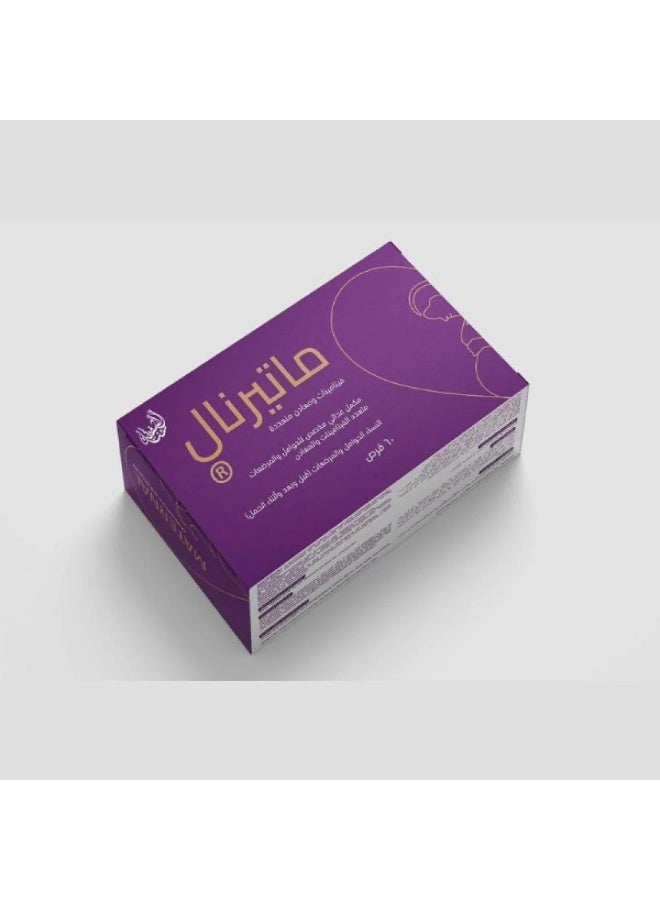 Maternal multivitamins for pregnant and breastfeeding women 60 tablets
