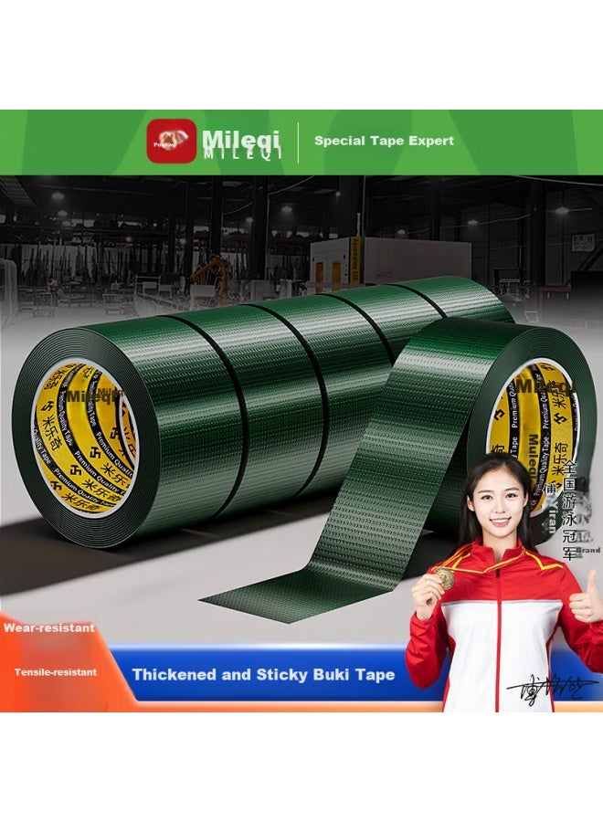 Miloch Milaiqi Single-sided Cloth-based Tape, High Adhesion, Durable, Waterproof, Carpet Fixing, Wire Route Green - 60mm Wide * 20m Long - Image 1