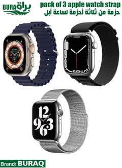 Apple Watch Band Strap For Apple Watch Ultra 2/Ultra 49mm, Series 10 46mm, 9/8/7 45mm, SE2/SE/6/5/4 44mm, 3/2/1 42mm