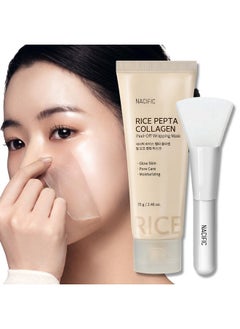 NACIFIC NACIFIC Rice Pepta Collagen Peel-Off Wrapping Mask 2.46oz. 70g Korean Skin Care Face Mask Hydrating Overnight Elasticity Firming Pore Minimizing Glow Glass Skin for All skin types  - Image 1