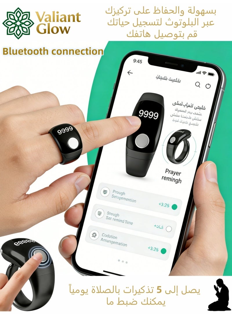 Tasbih Smart Ring set|3 Size Adjustable Finger Counter Ring|Digital Ring Counter with Display & Type-C Charging & Bluetooth connectivity|Lightweight Tasbeeh Counter, Prayer Ring, WatchTime & Date|Tasbeeh counter for Muslims - view 3