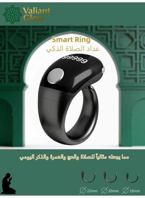 Tasbih Smart Ring set|3 Size Adjustable Finger Counter Ring|Digital Ring Counter with Display & Type-C Charging & Bluetooth connectivity|Lightweight Tasbeeh Counter, Prayer Ring, WatchTime & Date|Tasbeeh counter for Muslims