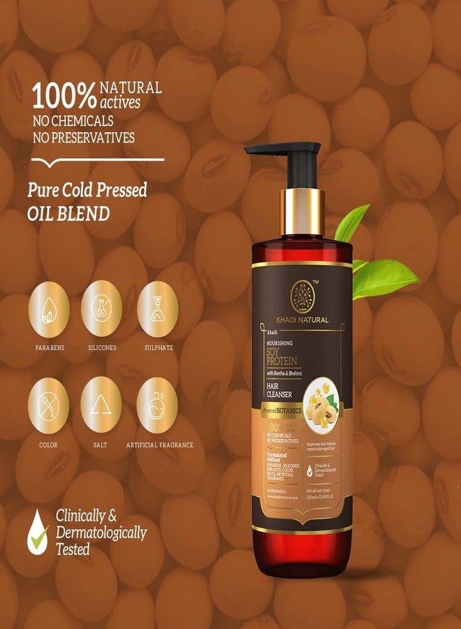 كادي نيتشورال منظف الشعر الطبيعي من خادي، بخلاصة بروتين الصويا، مستخلصات نباتية، 310 مل - Image 4