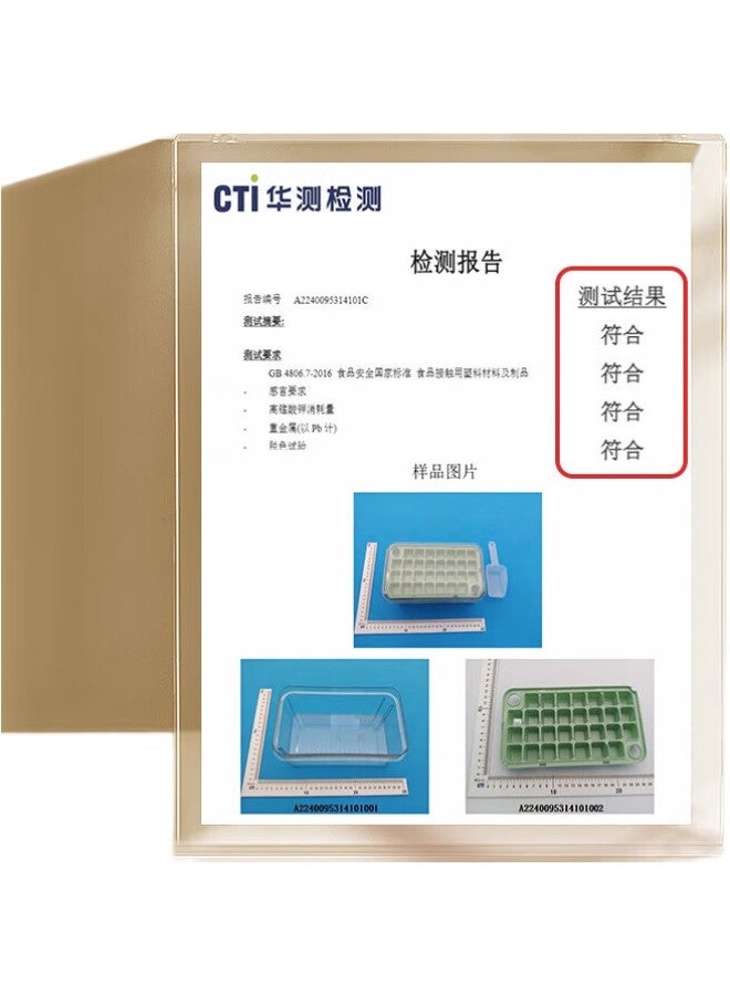 JD.com Jd Jingzao Ice Cube Mold, Ice Tray, Ice Maker Mold, Ice Cube Box, Ice Making Tool, Kitchen Cooking Utensil (Single Layer 30 Pieces) - Image 3