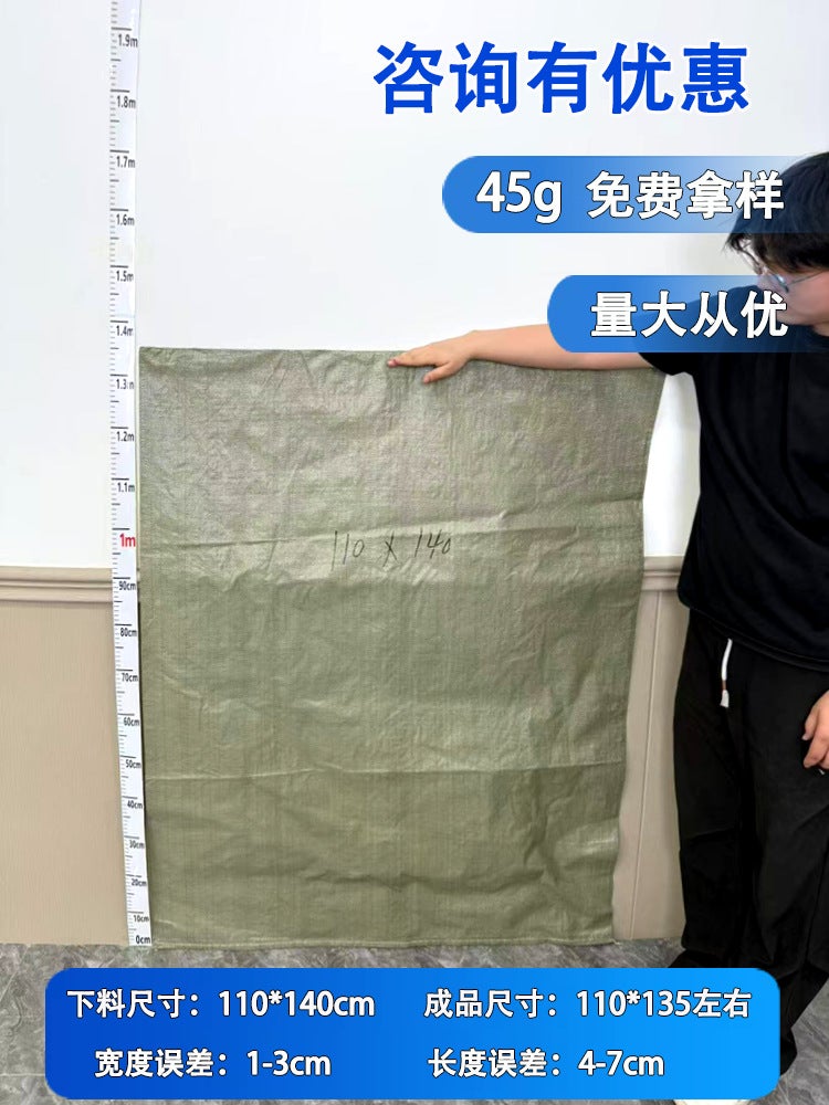 Plastic Woven Bags Snakeskin Bags Express Logistics Packing Bags Building Decoration Garbage Thickened Packaging Bags - Image 1