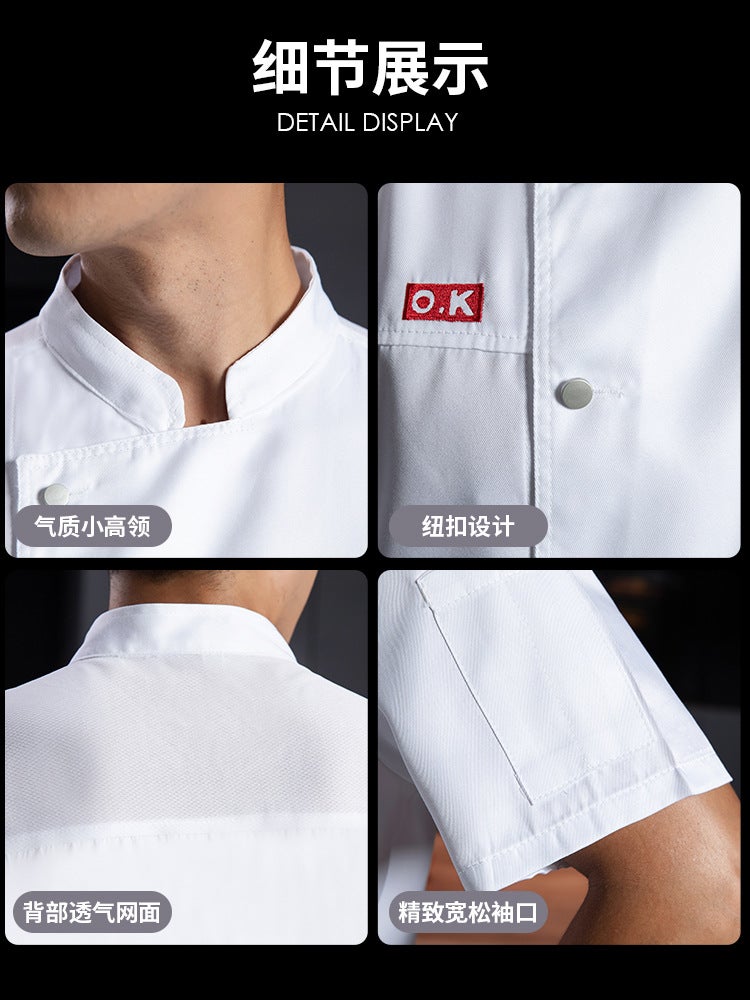 New Style Chef Uniform Short-Sleeved Kitchen Chinese And Western Food High-End El Cafeteria Custom Large Size Baking Chef Work Clothes For Women - Image 5